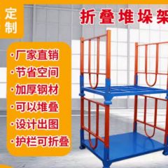 重型货架加厚仓储仓库大型库房工厂横梁式托盘承重2吨布匹展示架