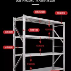 304不锈钢防潮防锈货架食品冷库重型仓储货架地下室储物架子定制