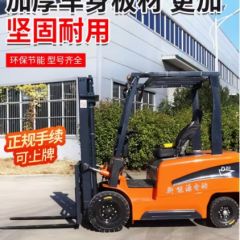 电动叉车2吨1吨小型四轮电叉车诺曼锂电一5吨抱夹新能源3吨堆高车