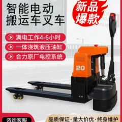 3T电动叉车液压升降搬运车1吨2小型地牛定制加长托车工地越野铲车