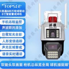 双镜头双画面无线wifi室外高清户外安防监控摄像头手机远程