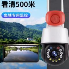 50倍变焦大球机摄像头手机4g远程监控器户外鱼塘无需网络摄影头
