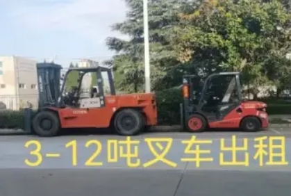 专业出租叉车，吊车、折臂吊、升降机、二手叉车收售、设备搬运、厂房搬运