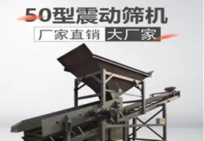 源厂家直销破碎机移动破碎机丶制砂机土石分离机筛石机泥石分离机振动筛沙机